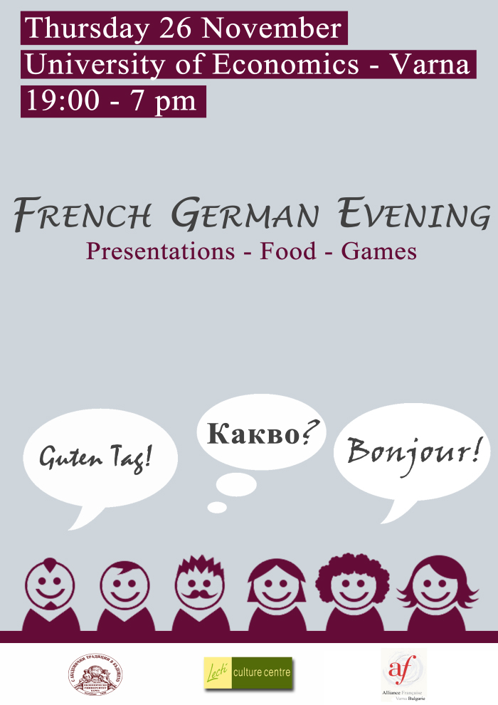 Френско-немска вечер в Икономически университет - Варна