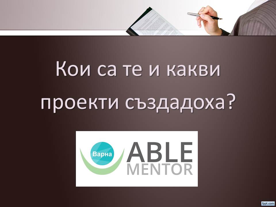 Project Able Mentor